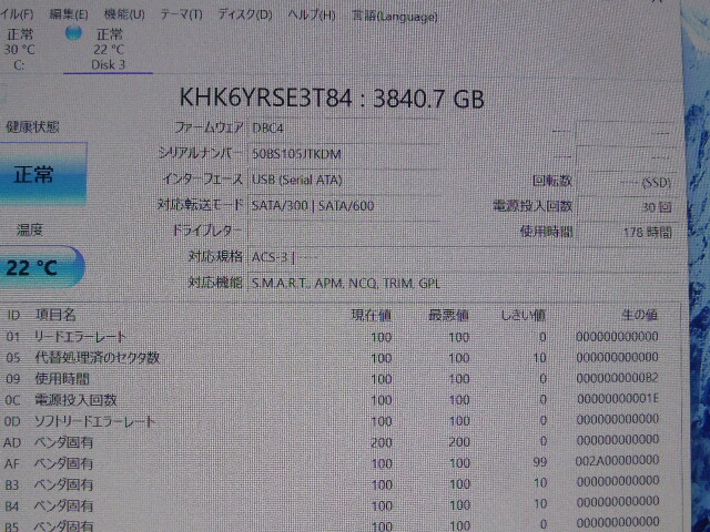 KIOXIA SSD KHK6YRSE3T84 SATA 2.5inch 3.84TB(3840GB) 電源投入回数30回 使用時間178時間 正常判定 本体のみ ラベル欠品 中古品です⑥_画像4
