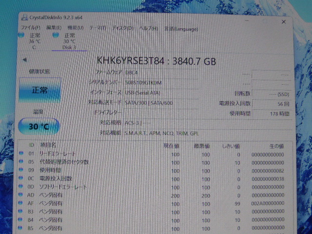 KIOXIA SSD KHK6YRSE3T84 SATA 2.5inch 3.84TB(3840GB) 電源投入回数56回 使用時間178時間 正常判定 本体のみ ラベル欠品 中古品です⑤の画像4