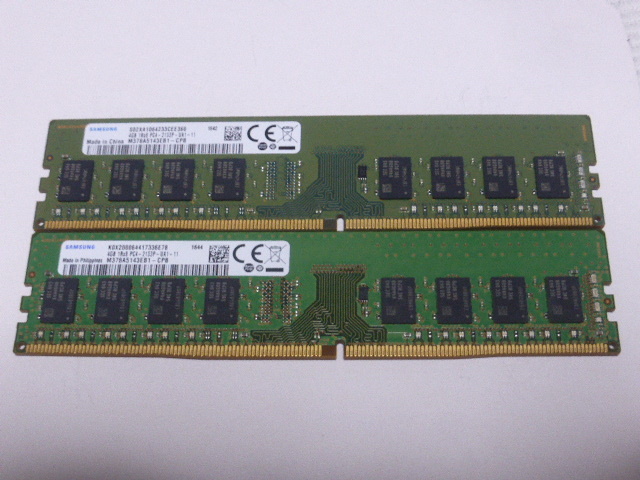 メモリ デスクトップパソコン用 Samsung DDR4-2133 PC4-17000 4GBx2枚 合計8GB 起動確認済みですの画像1