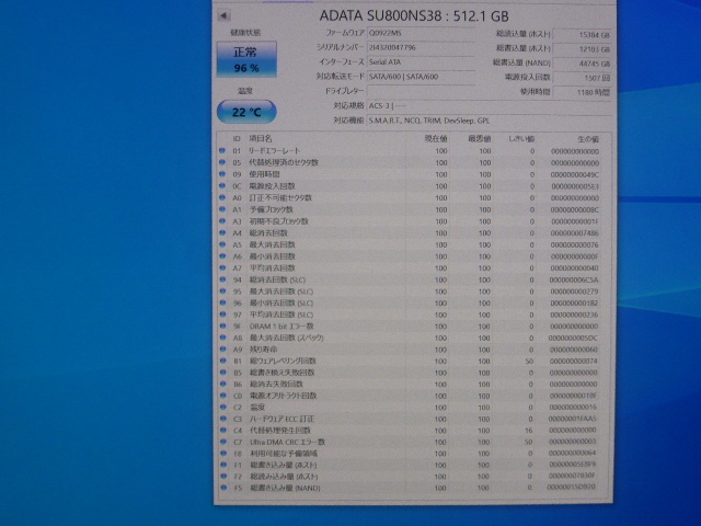 ADATA SSD M.2 SATA Type2280 512GB 電源投入回数1507回 使用時間1180時間 正常96% SU800NS38 中古品ですの画像3