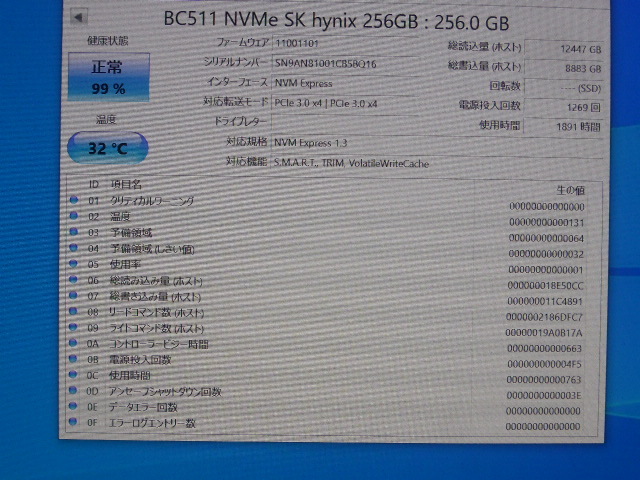 SK hynix SSD M.2 NVMe Type2230 Gen 3x4 256GB 電源投入回数1269回 使用時間1891時間 正常99%判定 BC511 中古品ですの画像3