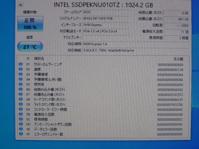 INTEL SSD 670p SERIES M.2 NVMe Type2280 Gen 3.0x4 1024GB(1TB) 電源投入回数11回 使用時間2時間 正常100% SSDPEKNU010TZ 中古品ですの画像8