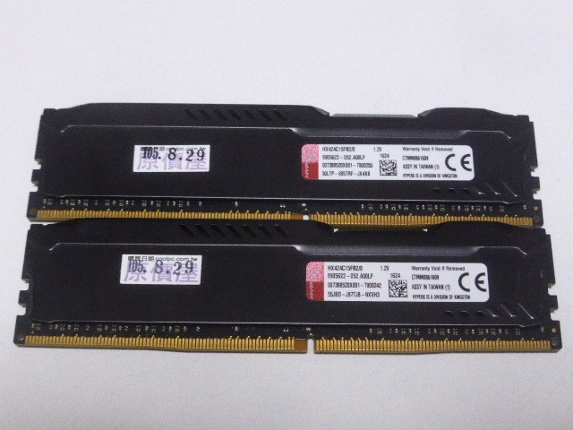 メモリ デスクトップパソコン用 Kingston DDR4-2400 PC4-19200 8GBx2枚 合計16GB 起動確認済みです HX424C15FB2/8_画像2