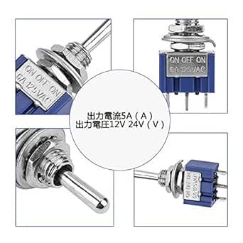 ミニマイクロトグルスイッチ AC 6A/125V 15個セット トグルスイッチ オン/オフ SPDT ミニ3ピン 2ポジションラッの画像6