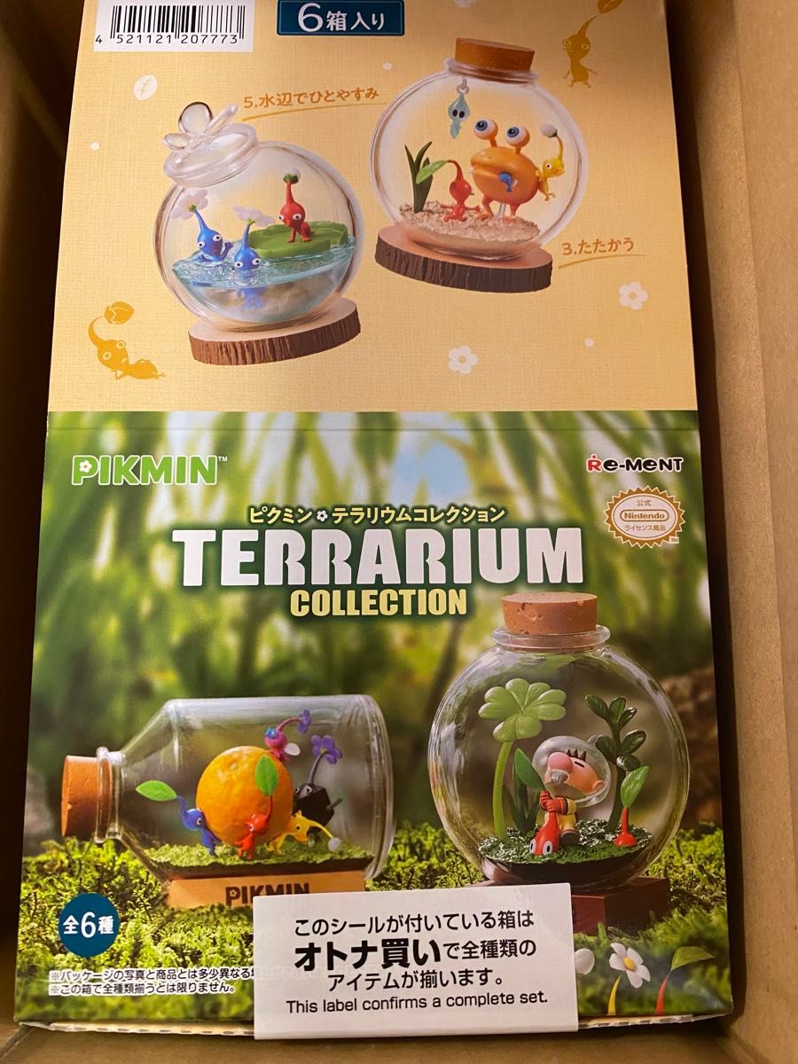 新品　ピクミン　テラリウム　セット　コレクション　BOX  リーメント PIKMIN テラリウムコレクション