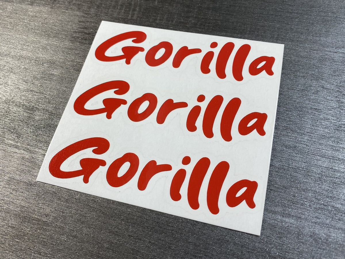 HONDA GORILLA ゴリラ カッティングステッカー オリジナル 3枚セット 送料無料_画像2