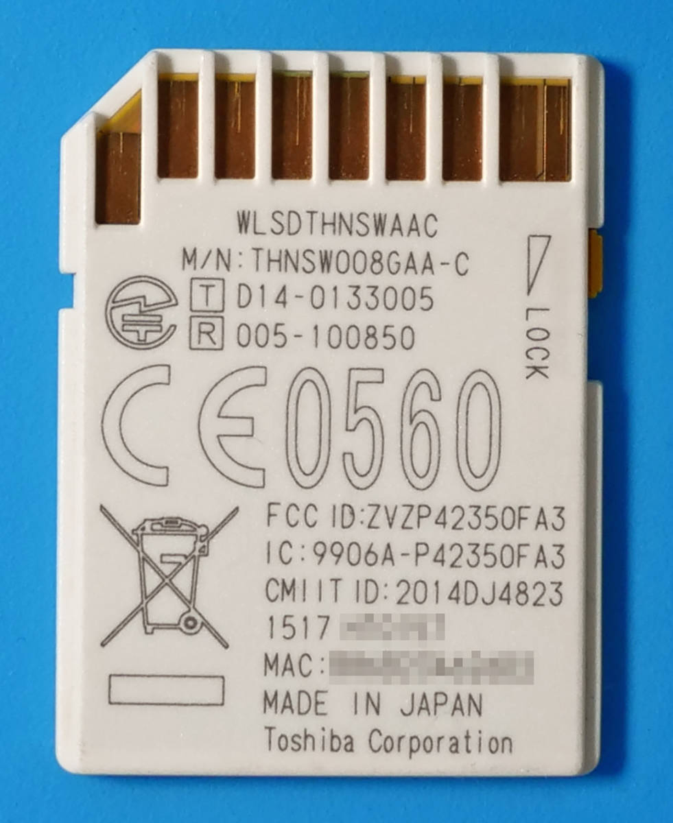 ★ 東芝 FlashAir W-03 8GB / SDHC SDカード / Class10 / Wi-Fi 無線LAN ★初期化済 ★ 0508_画像2