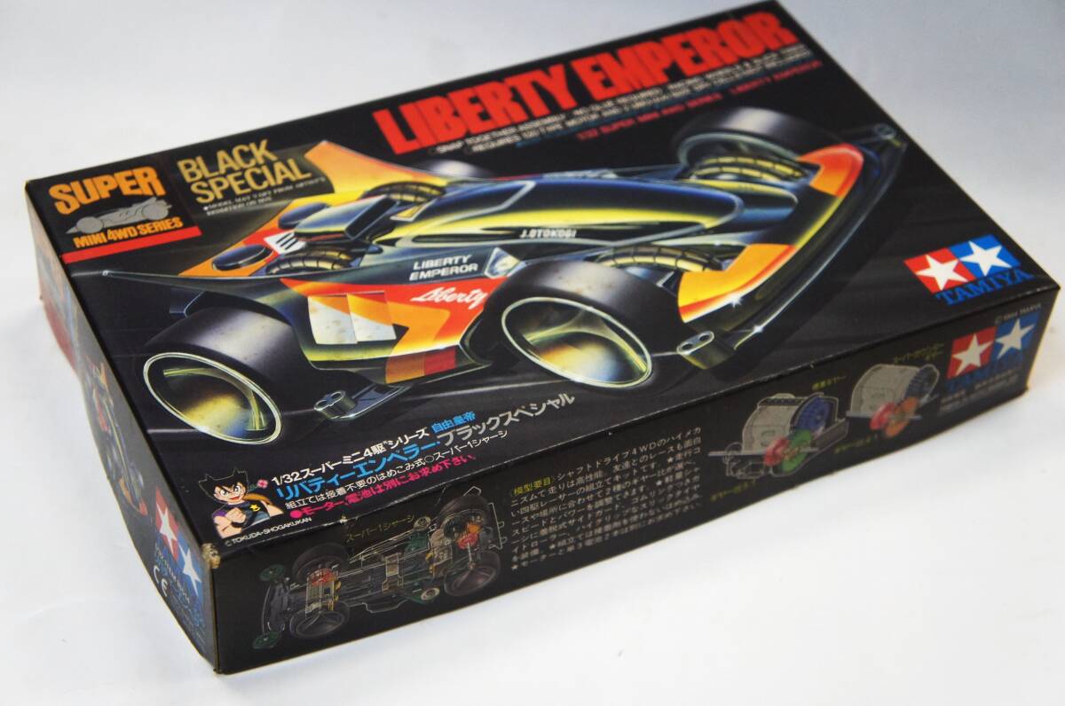 タミヤ ミニ４駆シリーズ 自由皇帝 リバティエンペラー・ブラックスペシャル / LIBERTY EMPEROR / BLACK SPECIAL_画像3