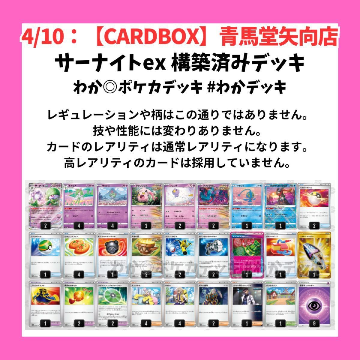 優勝デッキ サーナイトex ポケモンカード 構築済みデッキ|Yahoo 優勝デッキ サーナイトex ポケモンカード 構築済みデッキ|Yahoo