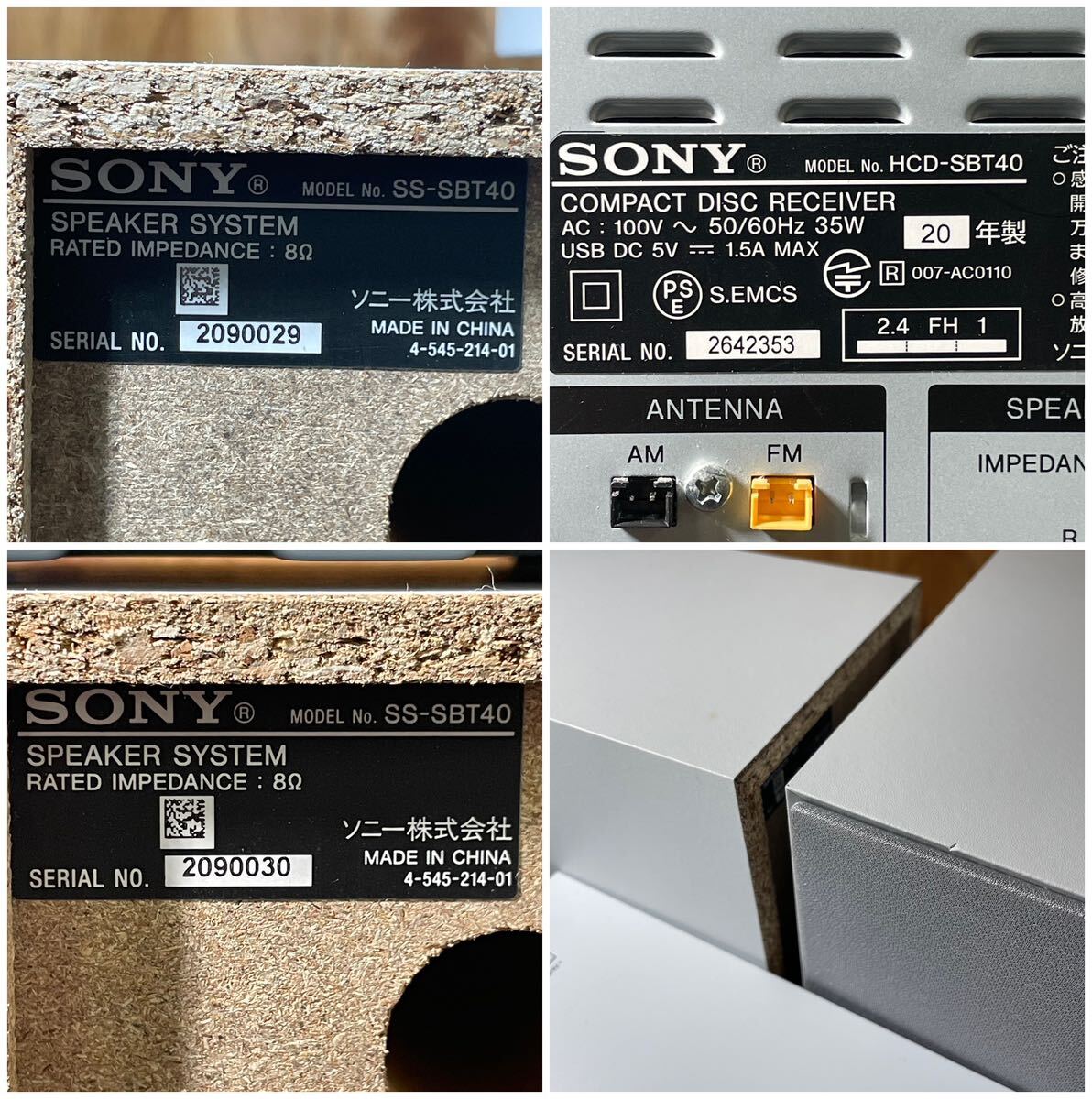 【A9975P124】美品 SONY 2020年製 ホームオーディオシステム HCD-SBT40 ミニコンポ ソニーマルチコネクトコンポ CMT-SBT40 白 ホワイトの画像8