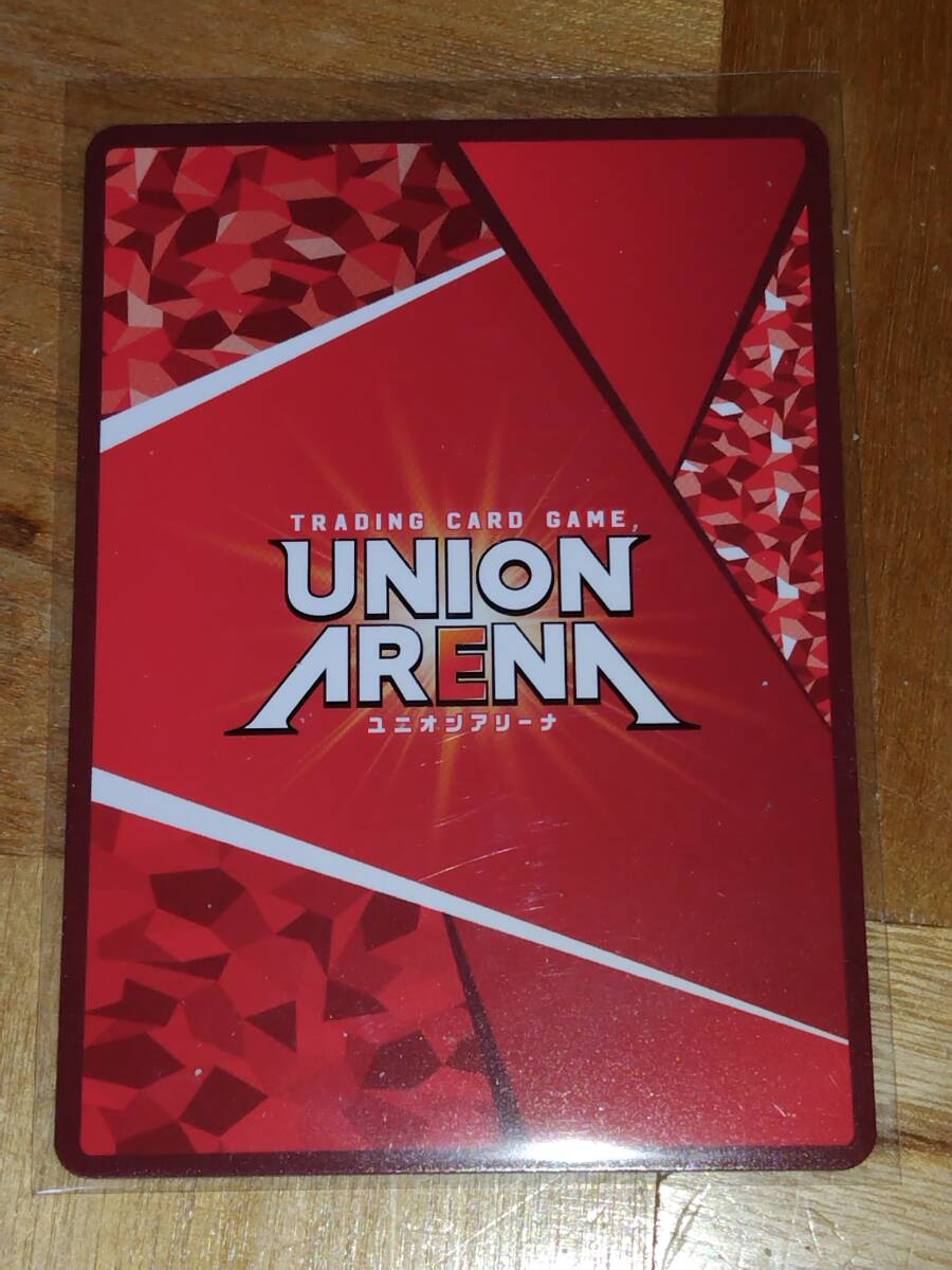 最強ジャンプ 5月号付録 ユニオンアリーナ カード UNION ARENA ハイキュー!!「日向 翔陽」 【新品・未使用】の画像2