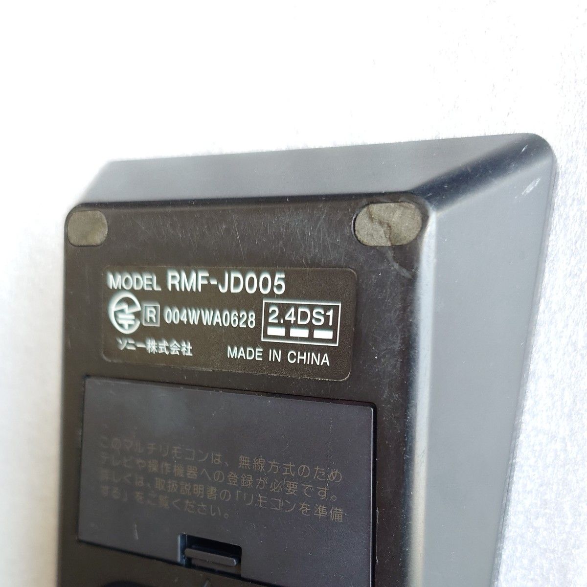 SONY純正リモコン RMF-JD005ソニーテレビ リモコンボタン発光確認済み