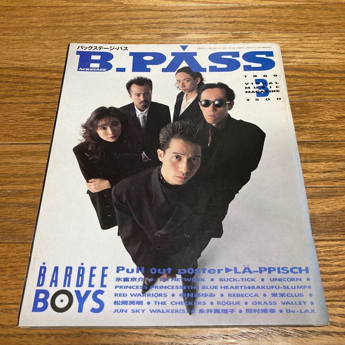 B-PASS バックステージパス 1989年3月号 バービーボーイズ BUCK-TICK TMN レベッカ プリプリ 氷室京介 ブルーハーツ 米米CLUB チェッカーズの画像1