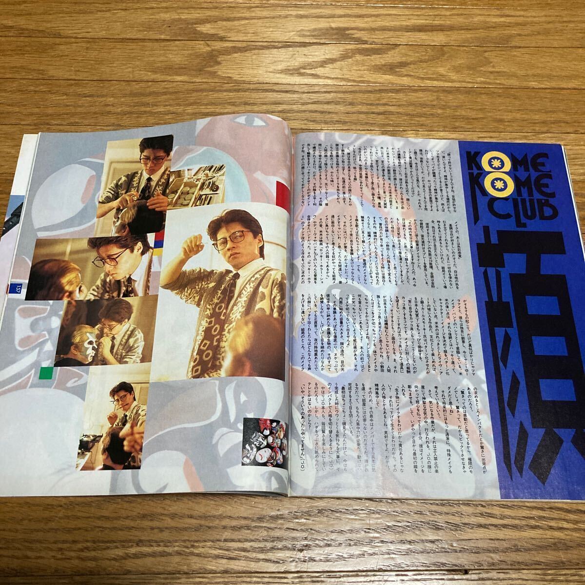 B-PASS バックステージパス 1989年3月号 バービーボーイズ BUCK-TICK TMN レベッカ プリプリ 氷室京介 ブルーハーツ 米米CLUB チェッカーズの画像10