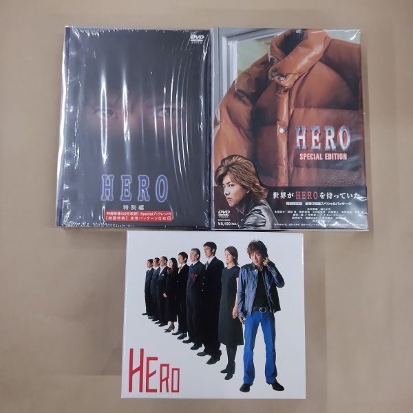 DVD/HERO 本編 特別編 映画 全6+2巻/木村拓哉 松たか子 国内 DVD/HERO 本編 特別編 映画 全6+2巻/木村拓哉 松たか子 国内