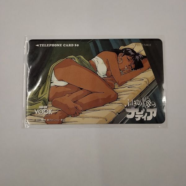 ふしぎの海のナディア NHK VOOK ナディア 非売品 テレホンカードの画像1