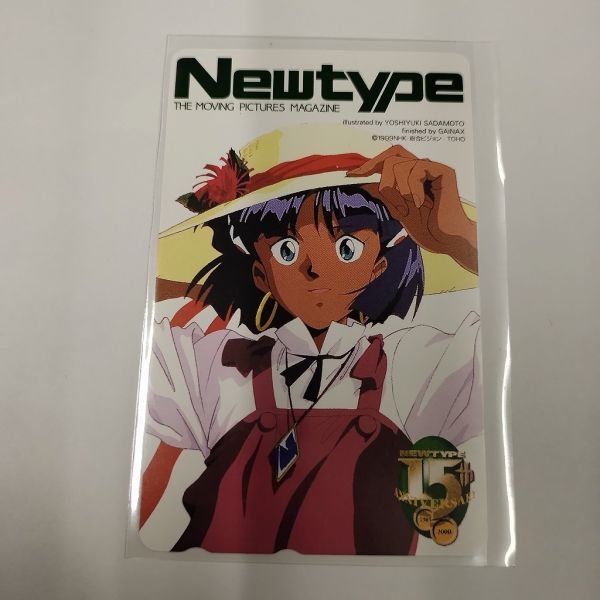 ふしぎの海のナディア 貞本義行 Newtype テレホンカードの画像1