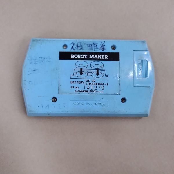 LCD ROBOT MAKER ロボットメーカー 電池接触悪・起動操作確認済の画像2