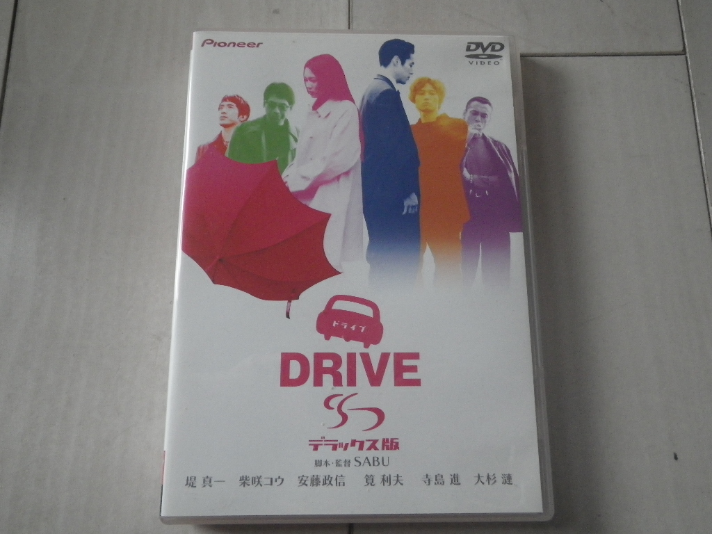 DVD 邦画 DRIVE ドライブ デラックス版 堤真一 柴咲コウ すごいことが始まった! 究極の''おとぎ話'' 102分+50分の画像1