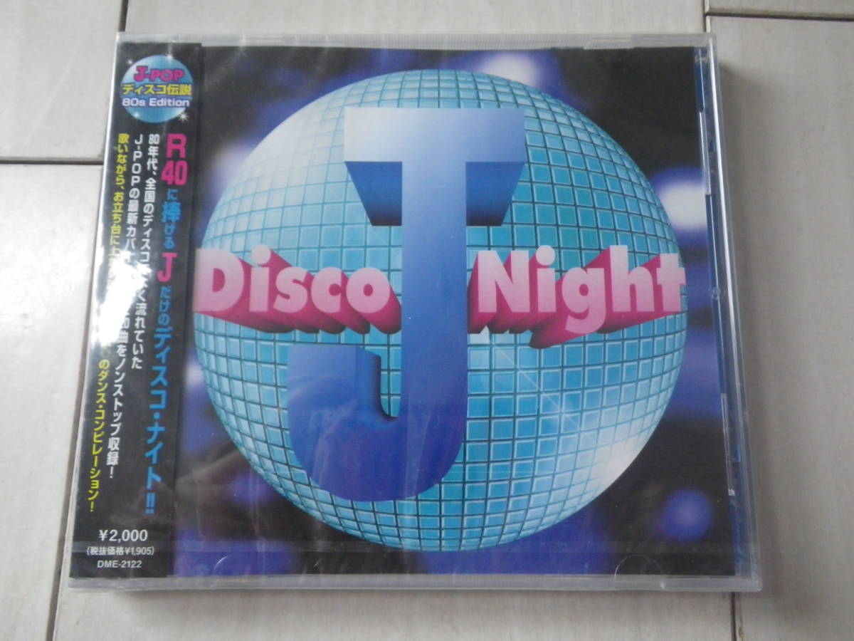 CD 新品 80'S DISCO NIGHT J-POP R40に捧げるＪだけの ディスコ・ナイト カヴァー曲 ノンストップ INTO THE NIGHT GIVE ME UP 他 20曲の画像1