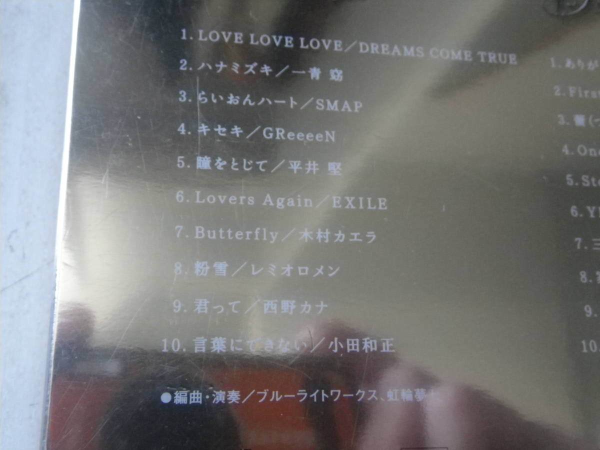 CD2枚組 リラックス オルゴール ORGEL X バラード J-POP 邦楽 ベスト盤 ハナミズキ キセキ 粉雪 First Love 365日 他 20曲の画像3
