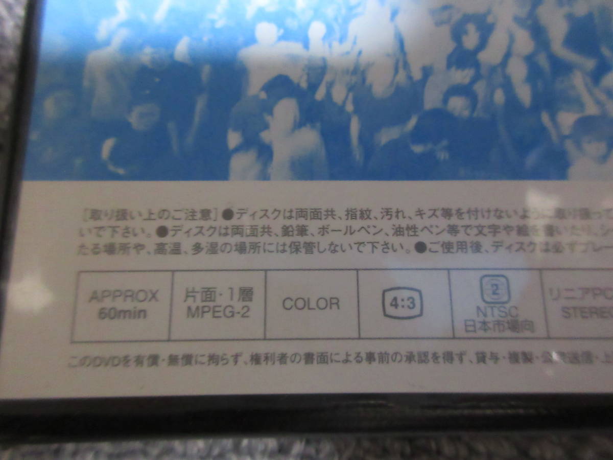 DVD avex エイベックス エイネーション a-nation 2003 LIVE Every Little Thing BoA EXILE Do As Infinity 浜崎あゆみ ライブ ライヴ 60分_画像2