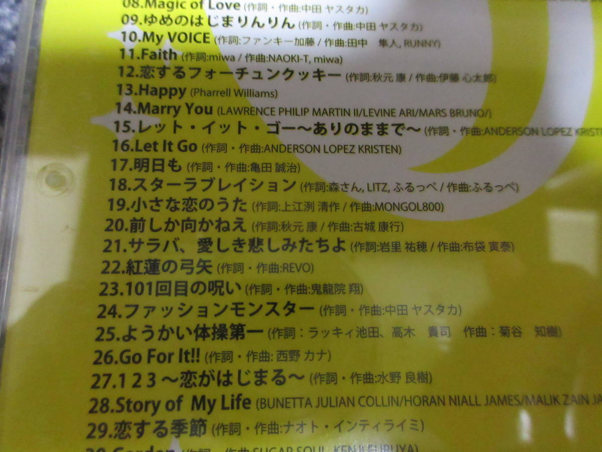 CD J-HITS カバー伝説 カヴァー曲集 J-POP 邦楽 恋するフォーチューンクッキー レットイットゴー 白雪姫 First Love 他 38曲_画像4