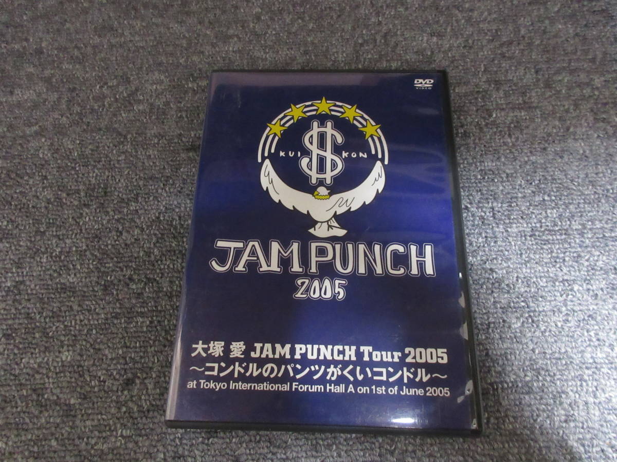 DVD 音楽DVD 大塚愛 JAM PUNCH 2005年 ライヴ さくらんぼ 大好きだよ。 甘えんぼ 金魚花火 127分収録　_画像1