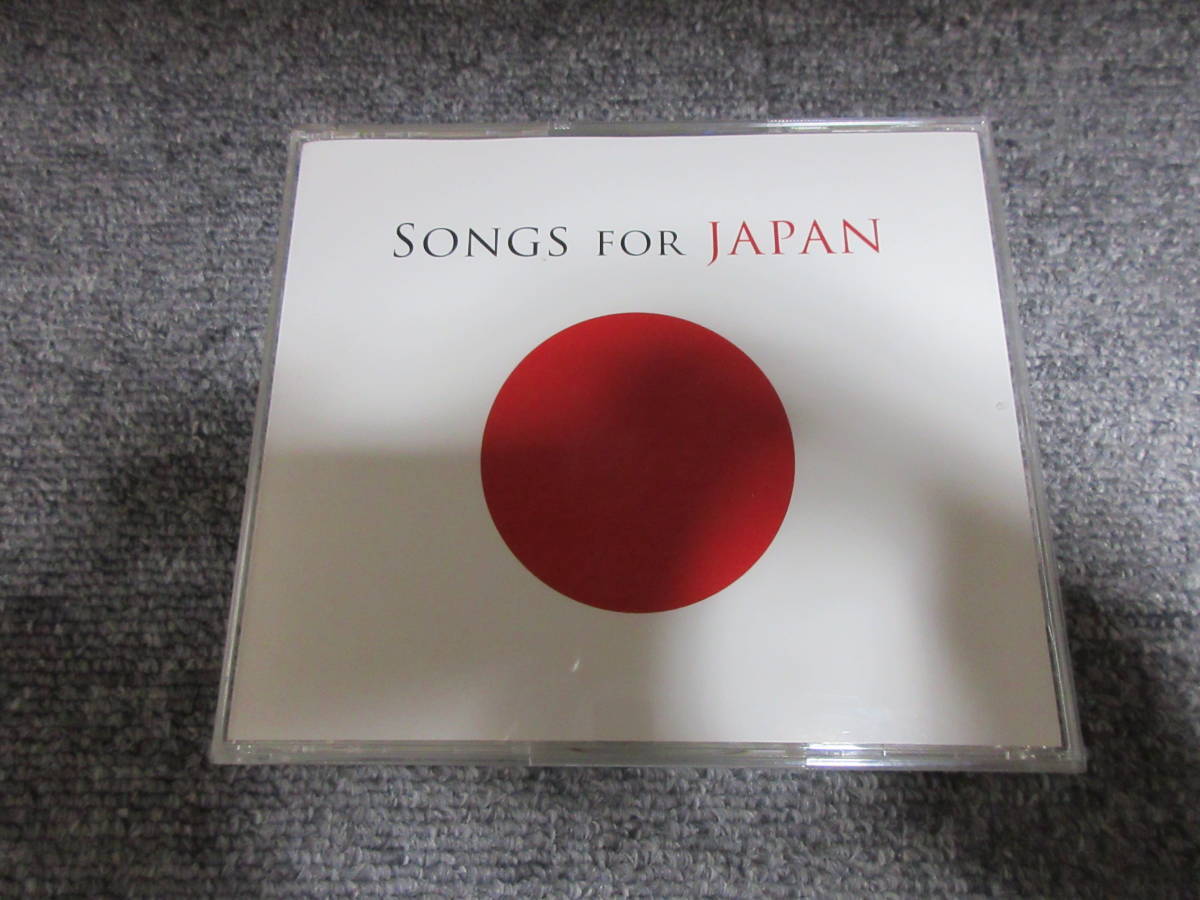 CD2枚組 洋楽 SONGS FOR JAPAN ジョンレノン イマジン U2 ビヨンセ エンヤ クイーン スティング NE-YO エルトンジョン ノラ・ジョーンズ 他_画像1
