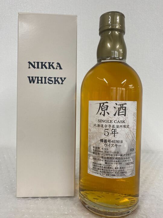 ☆ニッカ 原酒 5年 シングルカスク 北海道余市蒸溜所限定 ☆500ml ☆ジャパニーズ ウイスキー ☆希少 ☆限定の画像1