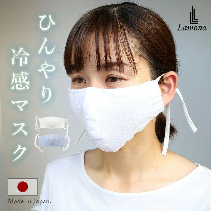 ５枚セット 布マスク 白 日本製 UV&クール 滑らかソフトマスクの画像2