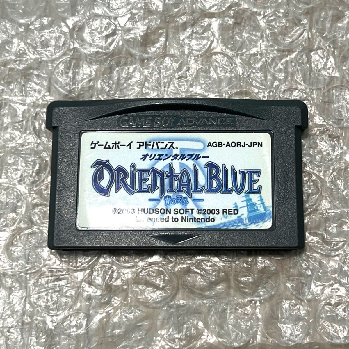 〈美品・動作確認済み〉 GBA ゲームボーイ アドバンス オリエンタルブルー 青の天外 ORIENTAL BLUE ADVANCE