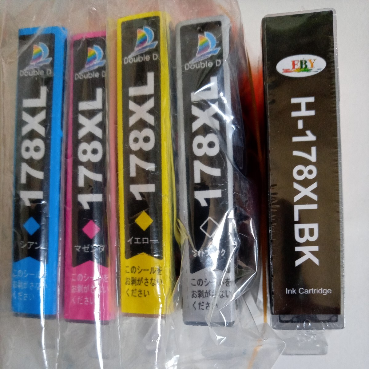 送料無料新品未開封品HP178XL 5色セットブラック（顔料）カラー（染料） HP互換インク 増量タイプ ICチップ付_画像1