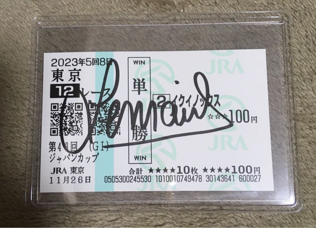 イクイノックス ジャパンカップ 現地的中単勝馬券 ルメール騎手 直筆サイン入り 東京競馬場 JRAの画像1