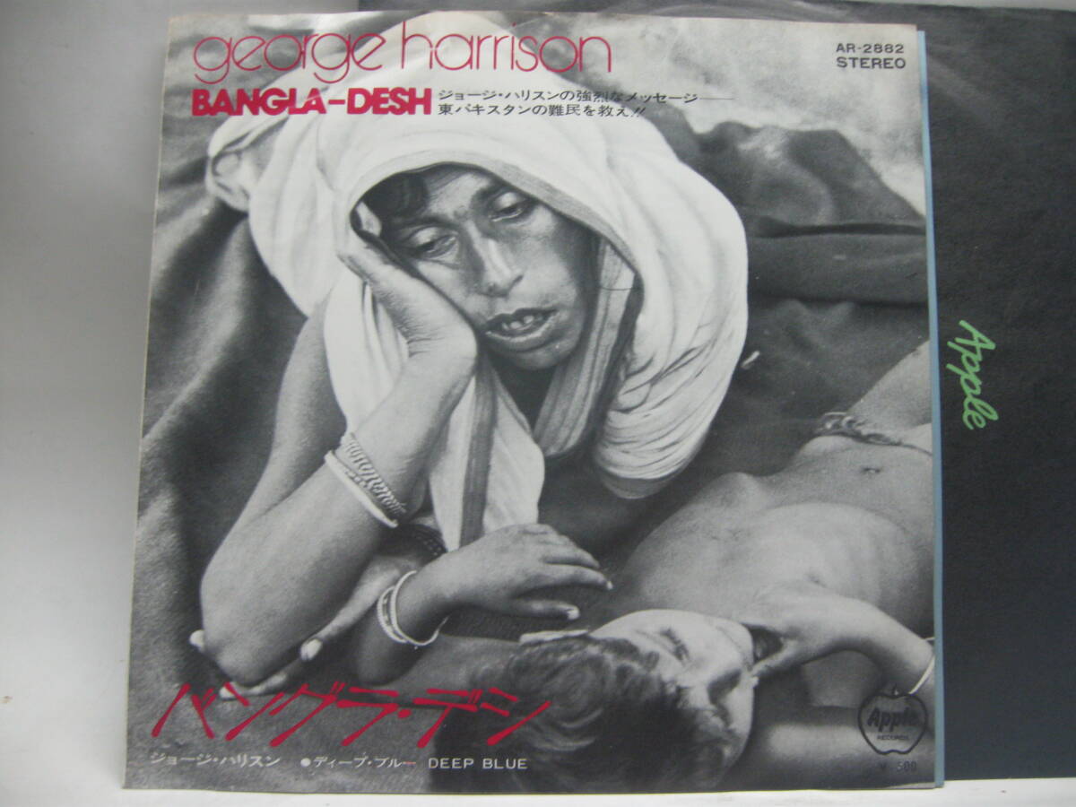 【EP】　ジョージ・ハリスン／バングラ・デシ　1971．ポートレート付_画像1