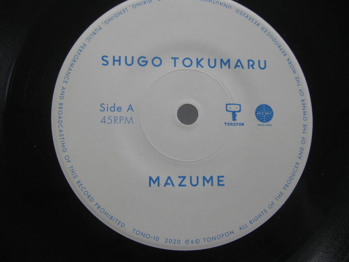 【EP】 SHUGO TOKUMARU／MAZUME 2020．の画像3