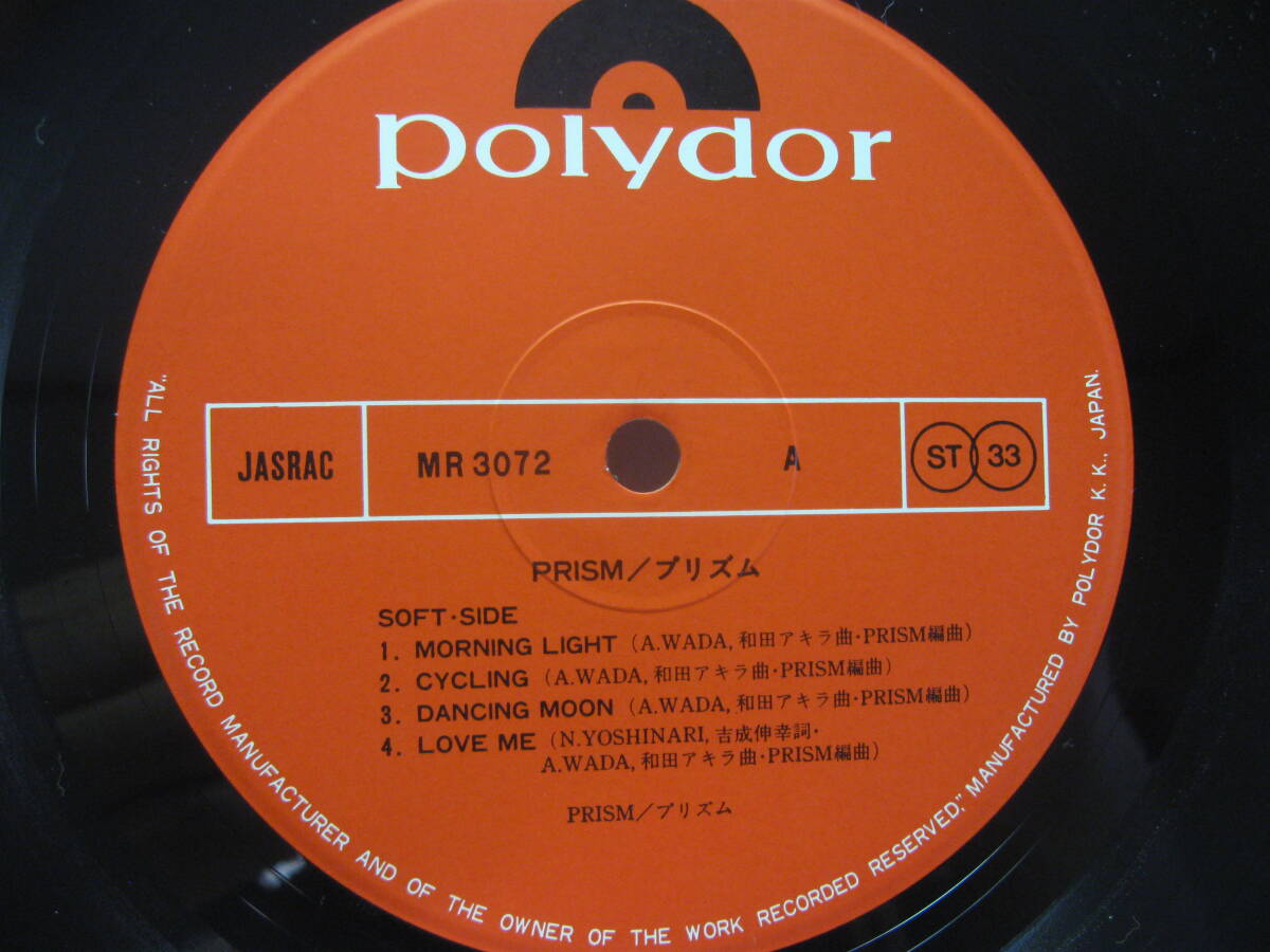 【LP】 プリズム／PRISM 1977．帯付 和田アキラ・森園勝敏の画像3