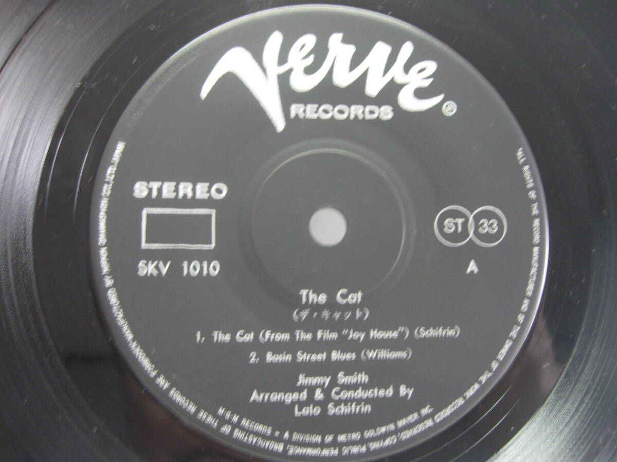 【EP】 ジミー・スミス／ザ・キャット 1969．Verveの画像3