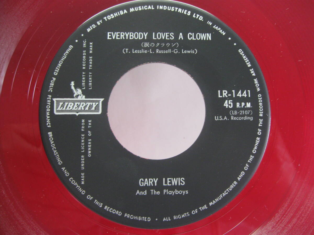 【EP】 ゲーリー・ルイスとプレイボーイズ／涙のクラウン 1965．赤盤の画像2