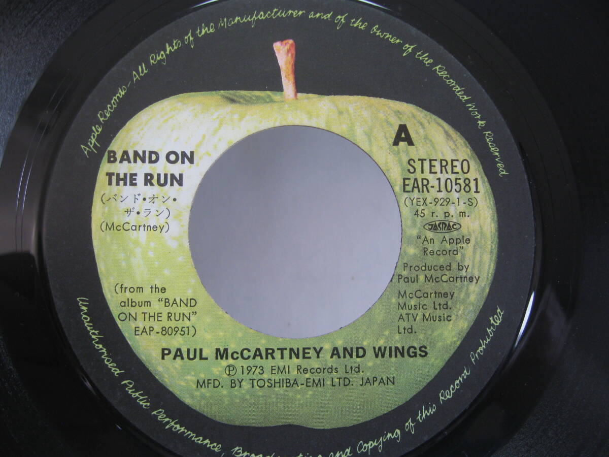 【EP】 ポール・マッカートニー＆ウイングス／バンド・オン・ザ・ラン 1973．の画像2