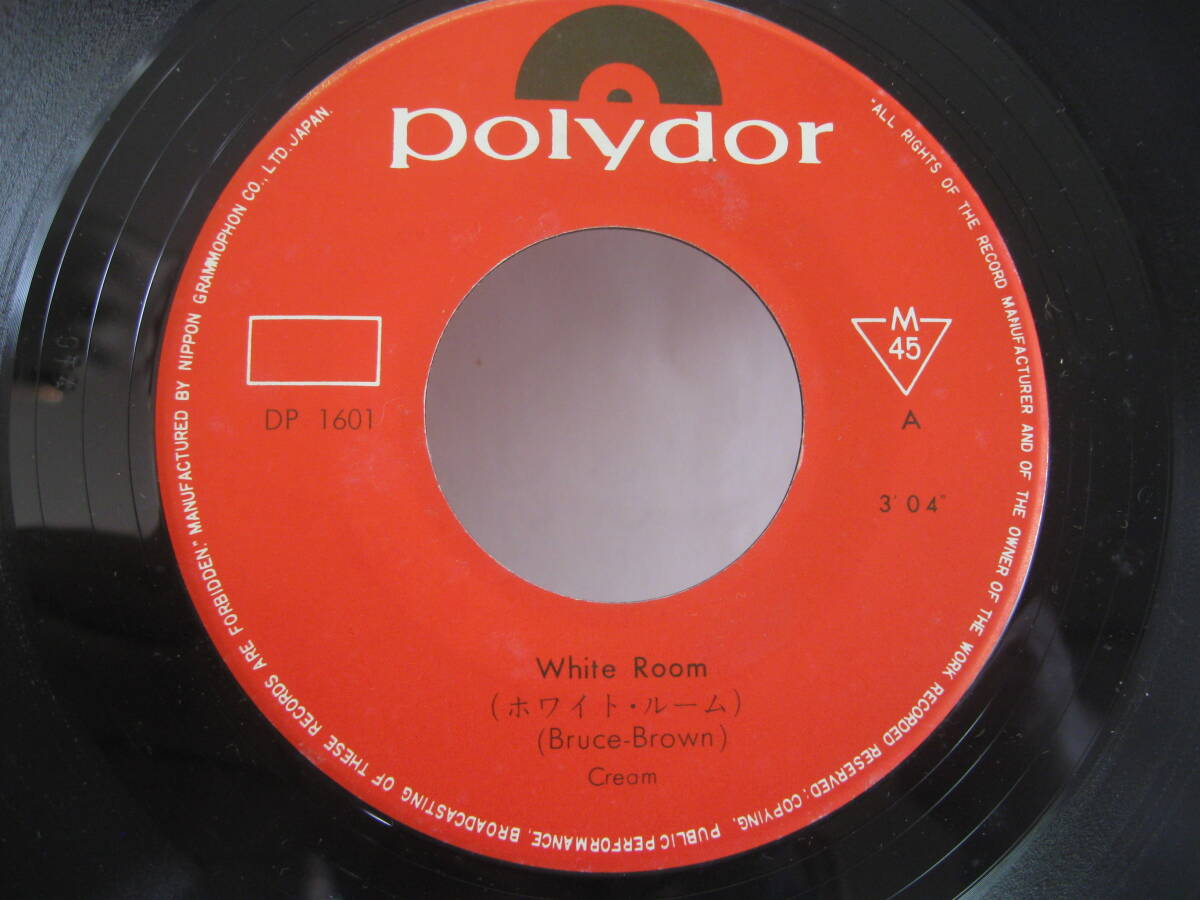 【EP】 クリーム／ホワイト・ルーム 1969．の画像2