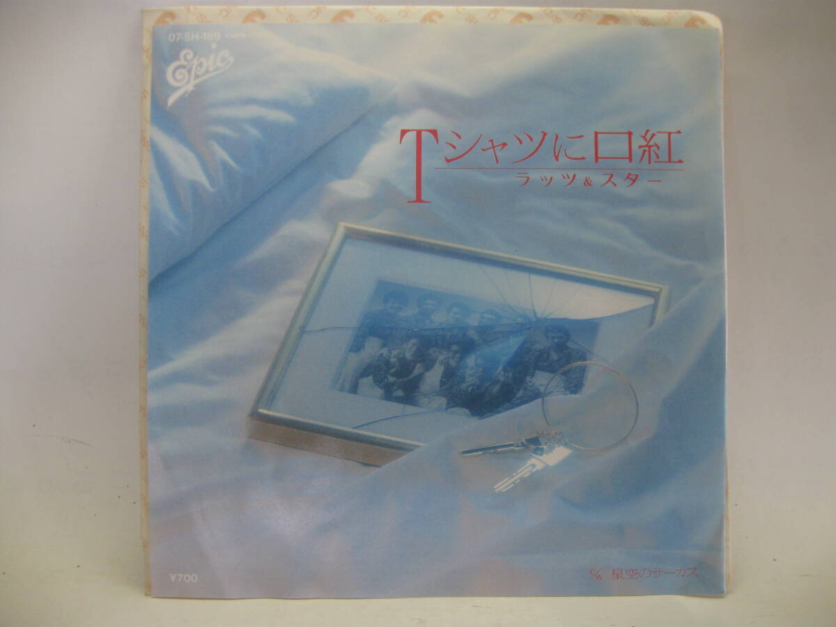 【EP】 ラッツ＆スター／Tシャツに口紅 1983．大滝詠一の画像1