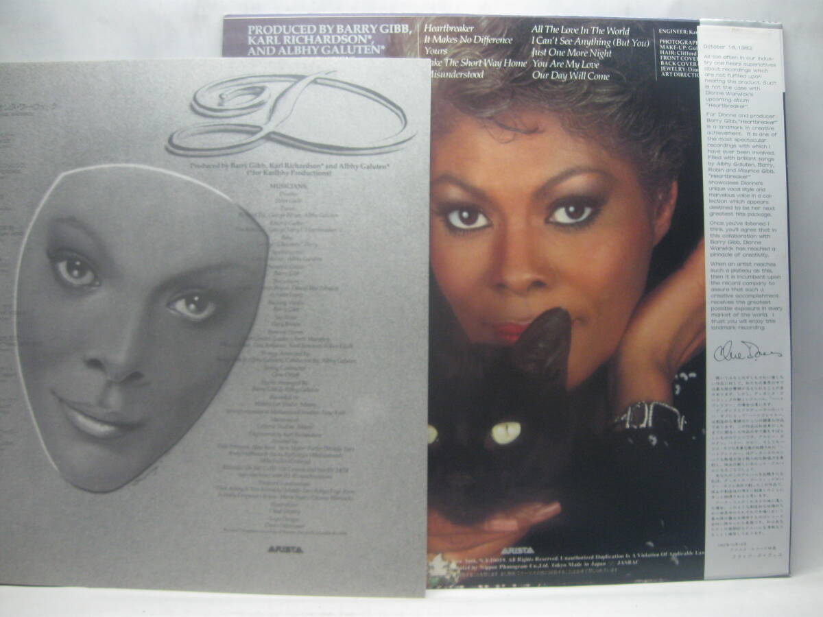 【LP】　ディオンヌ・ワーウィック／ハートブレイカー　1982．帯付　ビージーズ_画像2