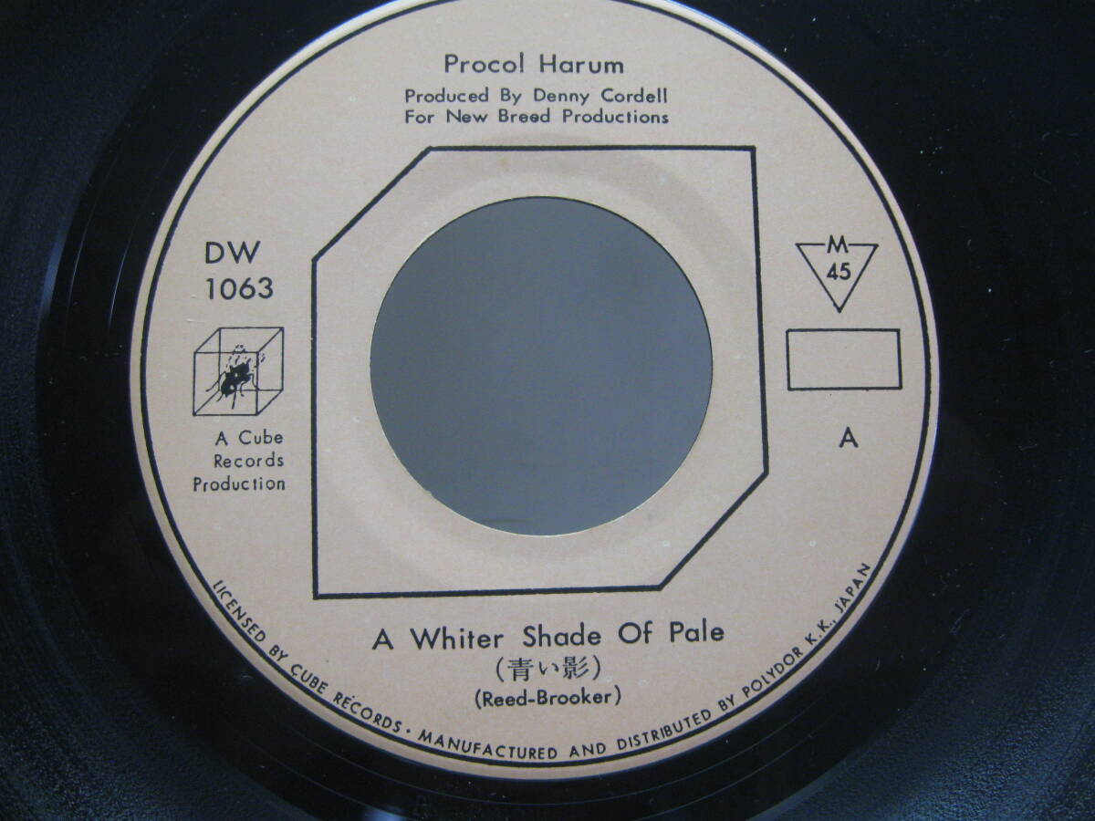 【EP】 プロコル・ハルム／青い影 1972．キューブレコードの画像2