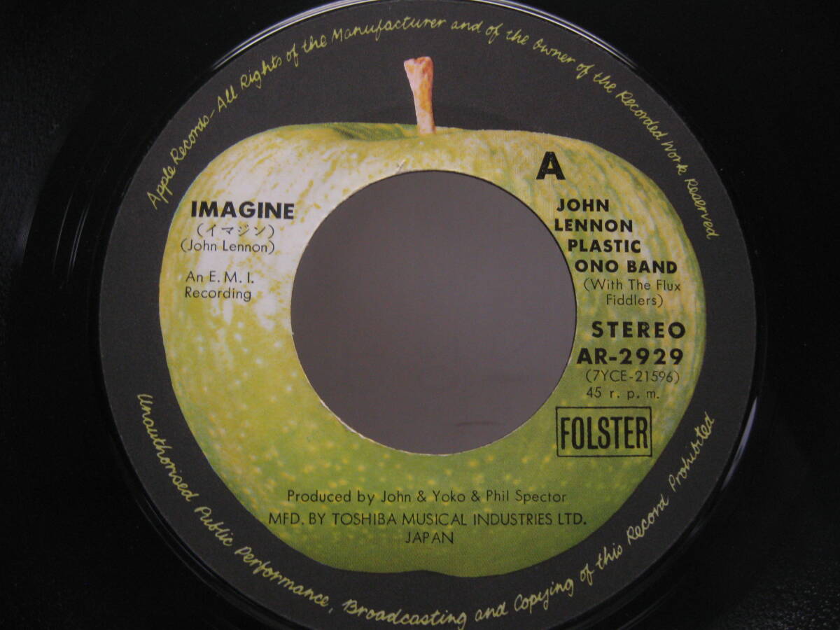 [EP] John * Lennon |ima Gin 1971.
