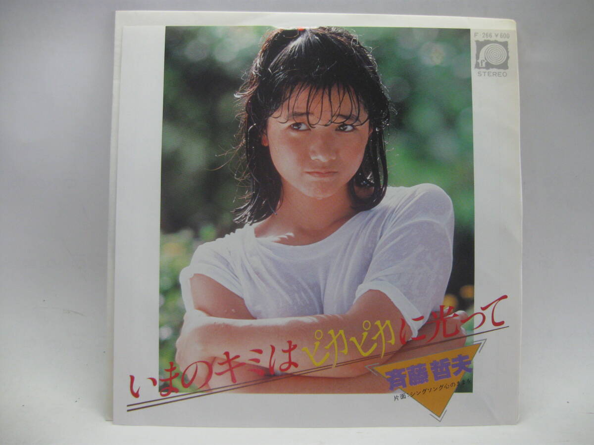 [EP]. wistaria . Hara |... Kimi is shining . light ..1980. Minolta Miyazaki beautiful .