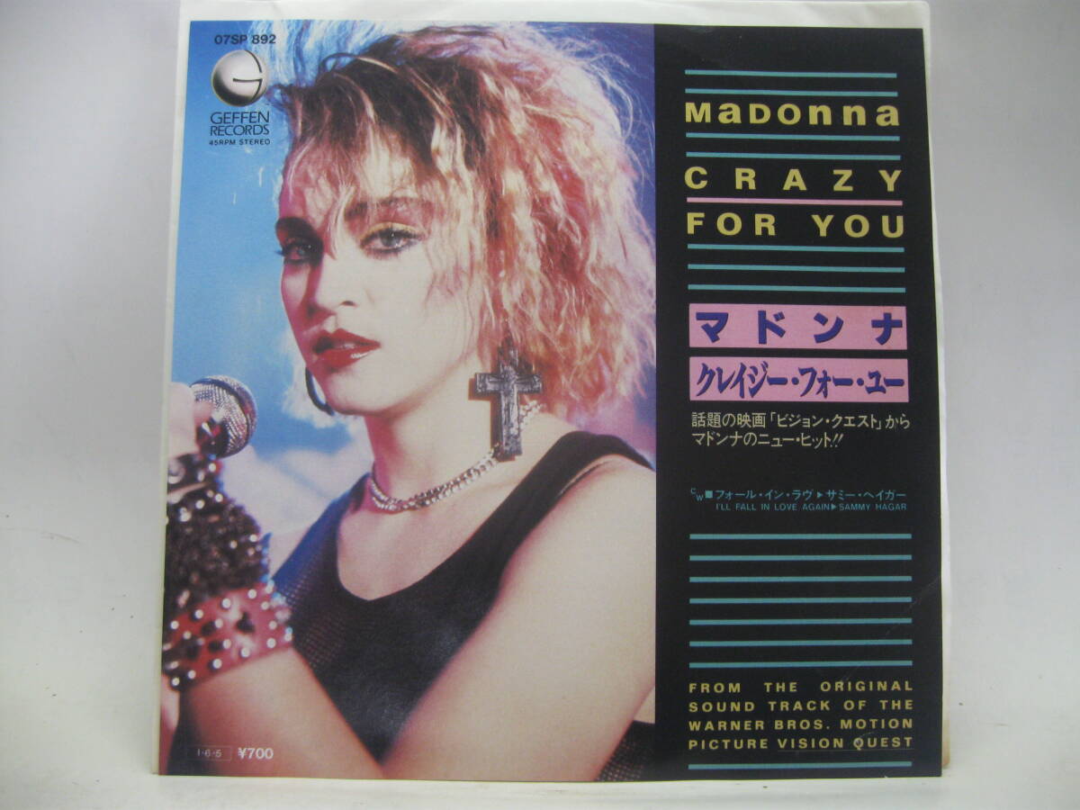 【EP】　マドンナ／クレイジー・フォー・ユー　1985．
