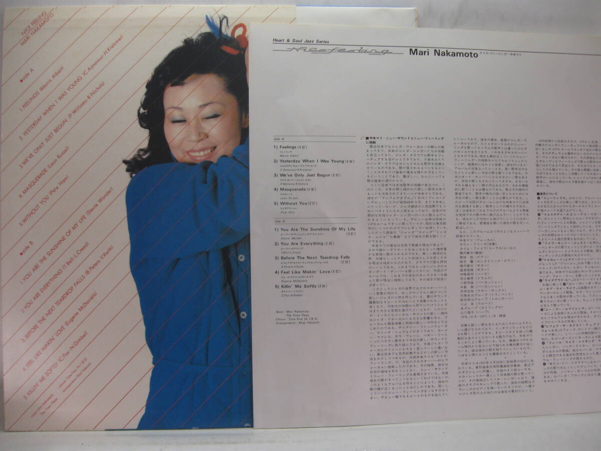 【LP】 中本マリ／ナイス・フィーリング 1977．帯付の画像2