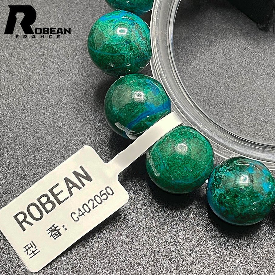 高級 EU製 定価12万円★ROBEAN・ブルークリソコラ★パワーストーン ブレスレット 珪孔雀石 鳳凰石 綺麗 お守り 13.8-14.6mm C402050_画像7