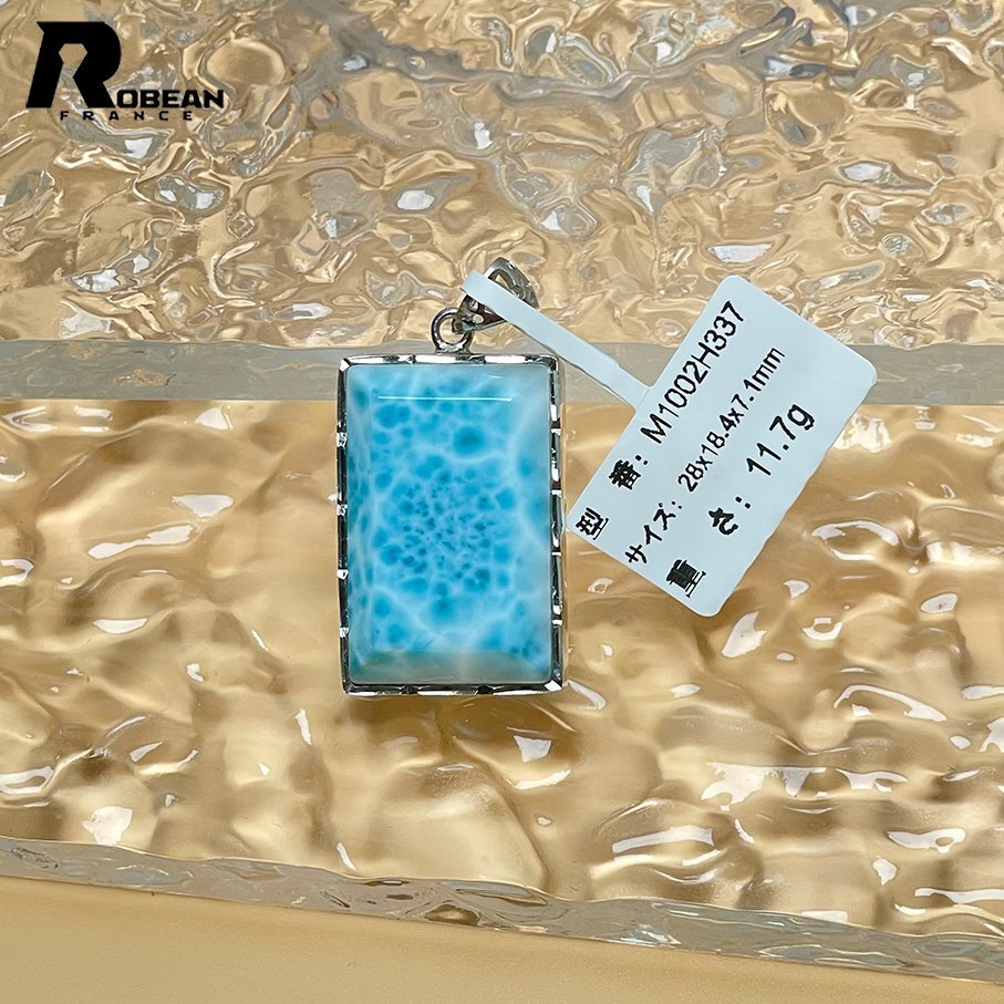 excellent article EU made regular price 8 ten thousand jpy *ROBEAN*lalima- pendant * Power Stone accessory natural stone high class beautiful amulet approximately 28*18*7.1mm M1002H337